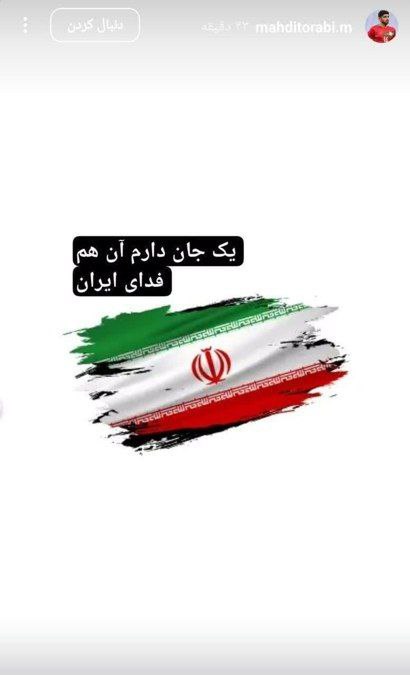 آریا بانو