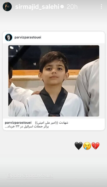 بغض و امید هنرمندان در همدردی با هموطنان‌مان