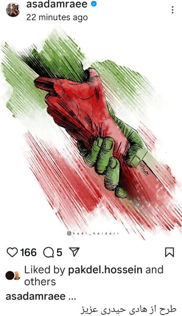 بغض و امید هنرمندان در همدردی با هموطنان‌مان