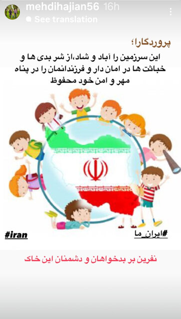 بغض و امید هنرمندان در همدردی با هموطنان‌مان