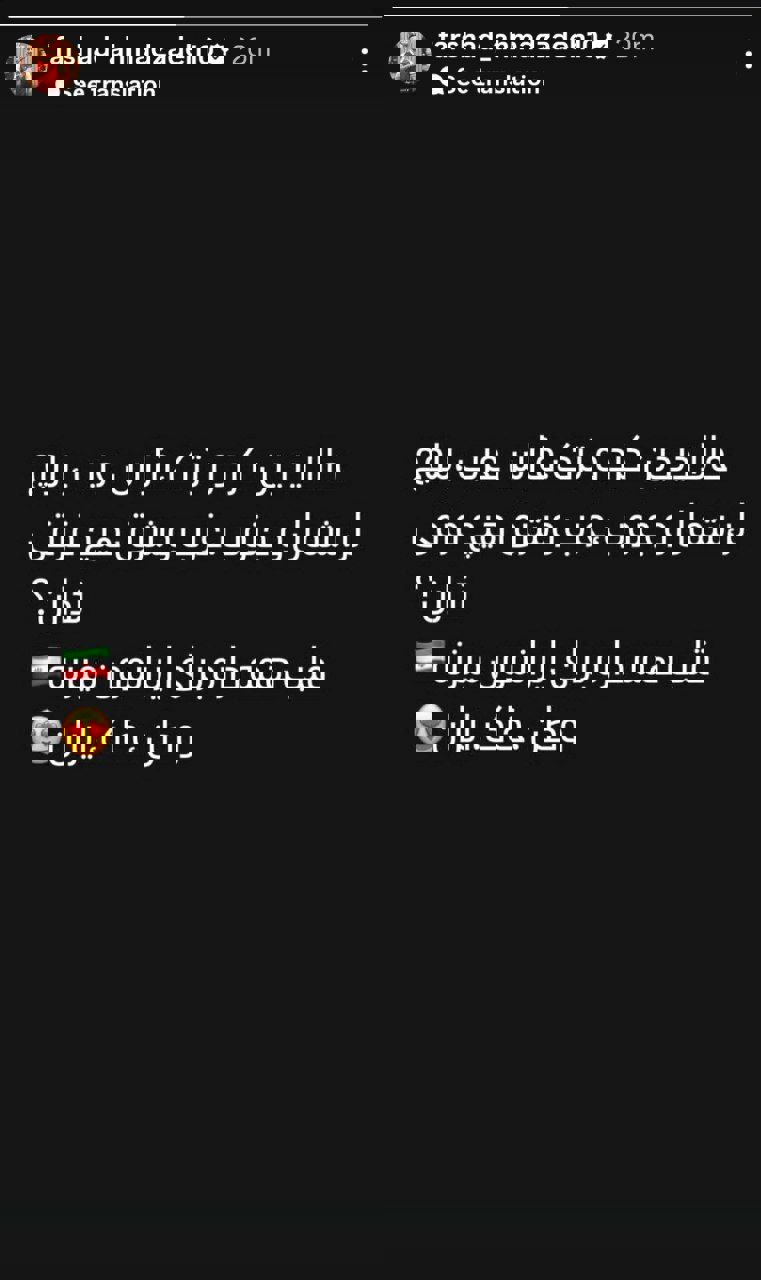 عصر کرد