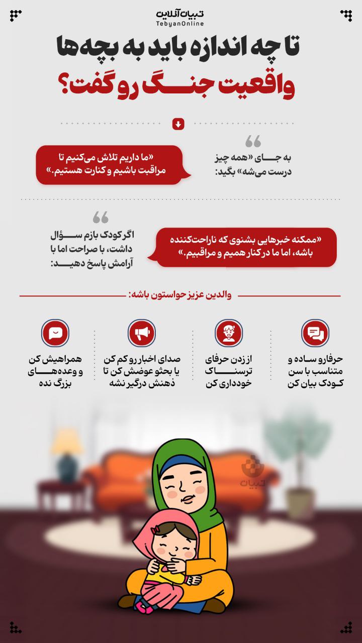 نسیم گیلان