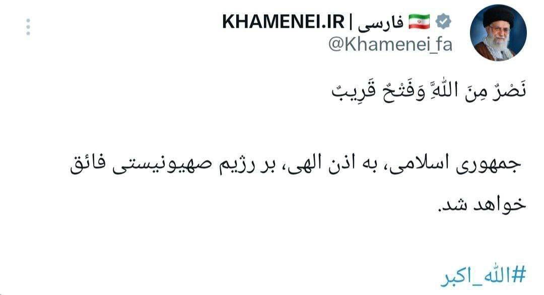 عصر قم