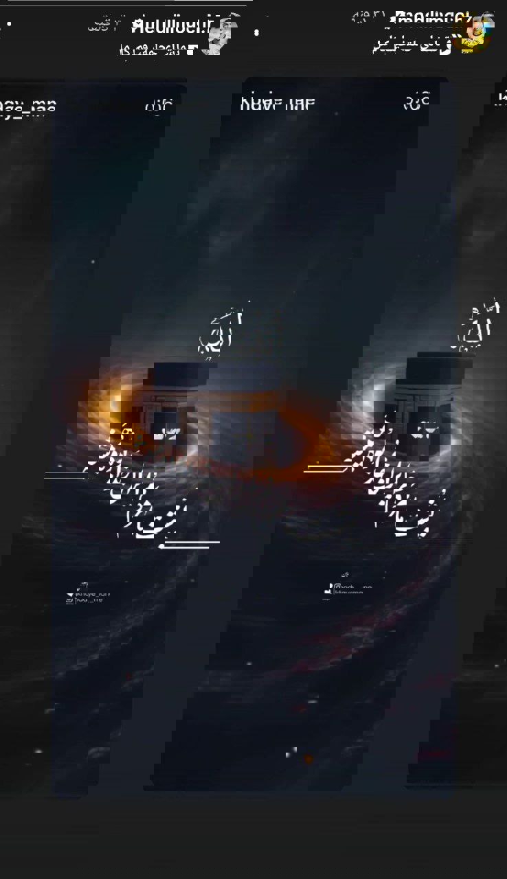عصر کرد
