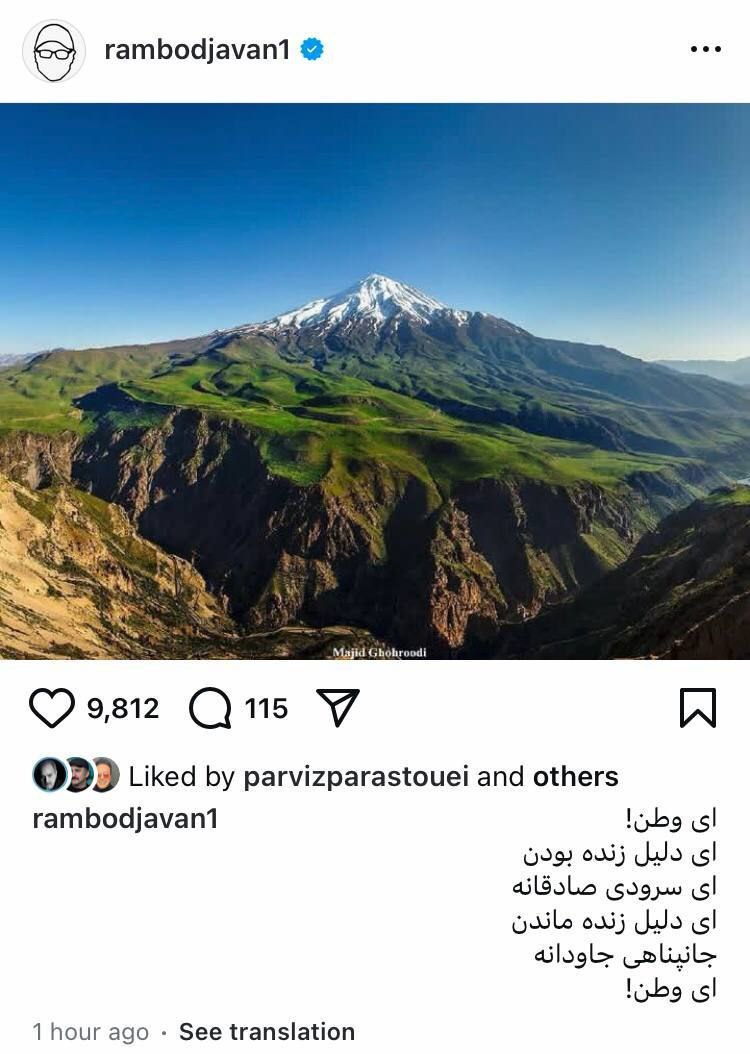 پیام خوزستان