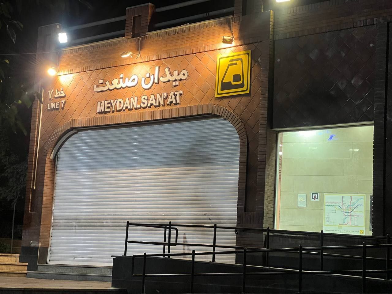 آریا بانو