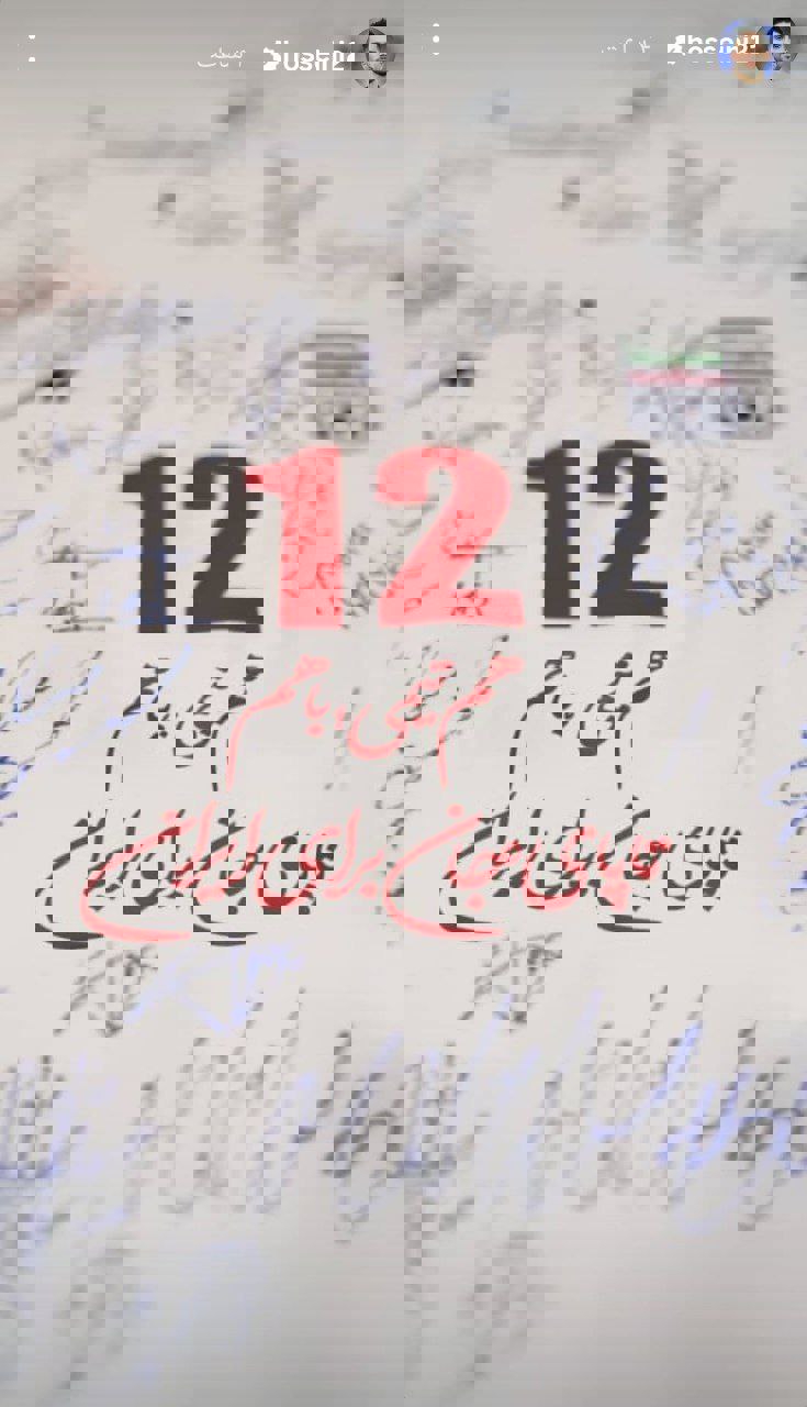 عصر کرد