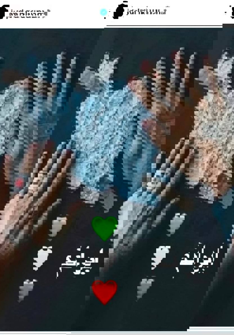 ندای لرستان