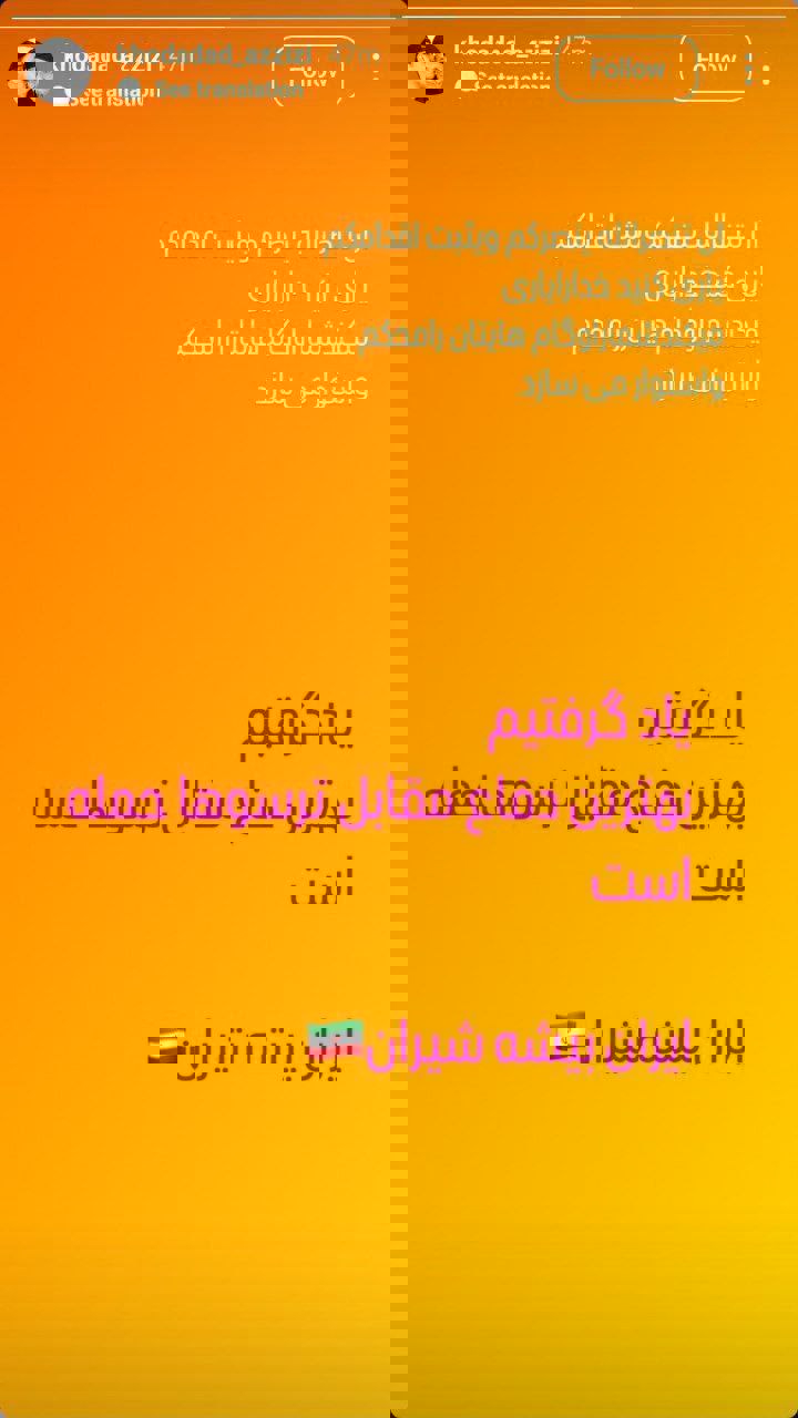 خبر یزد