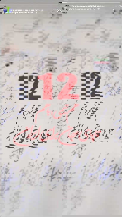پیام خوزستان