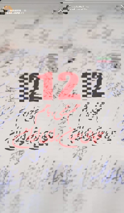 پیام خوزستان