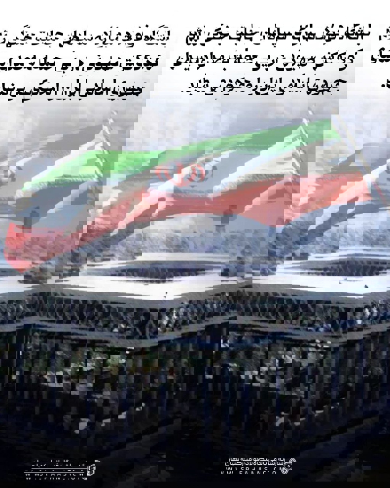 پیام مازند