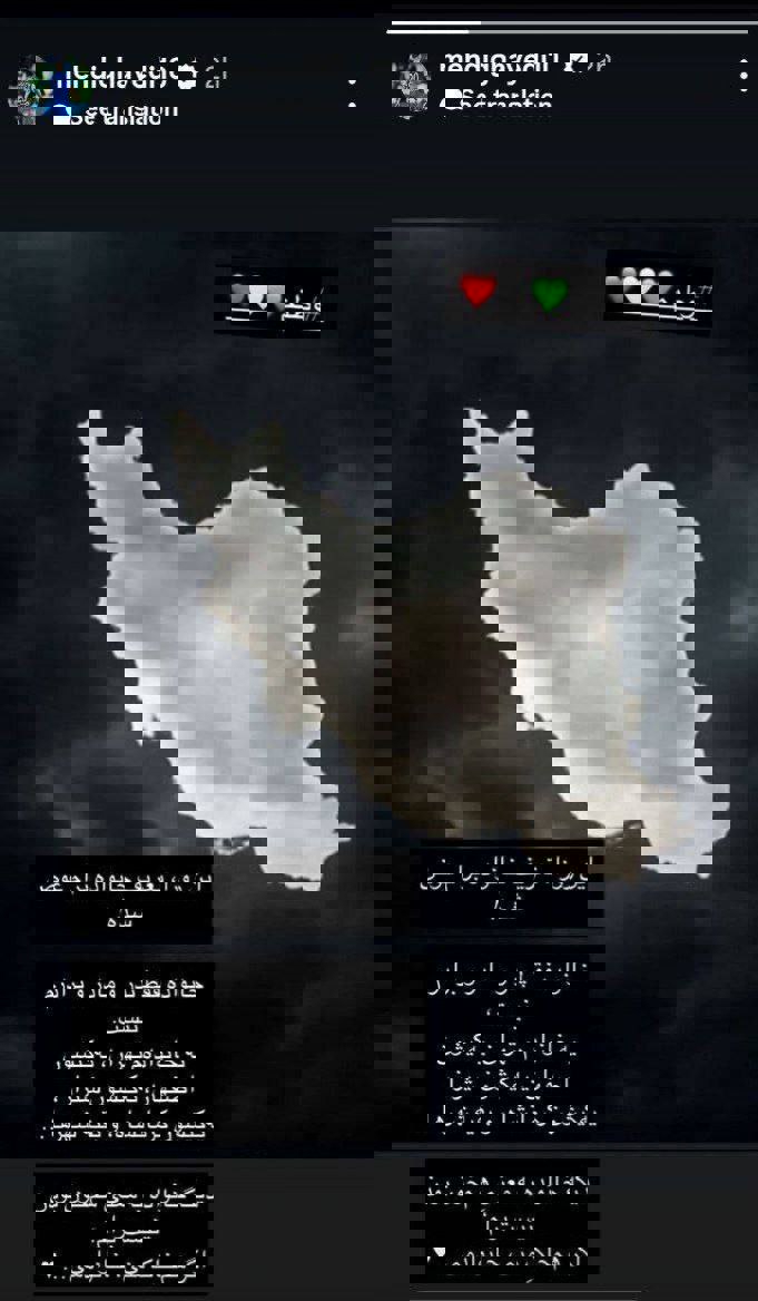 عصر کرد