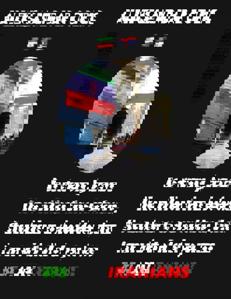 خبر یزد