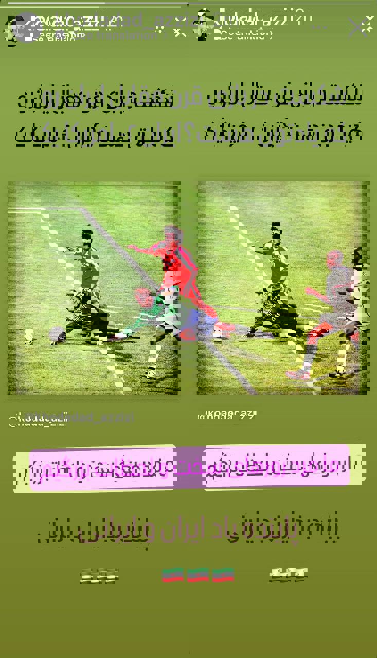 عصر کرد