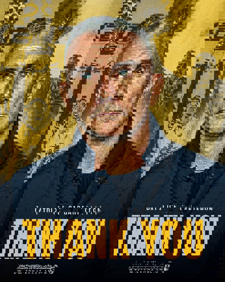 خبر یزد
