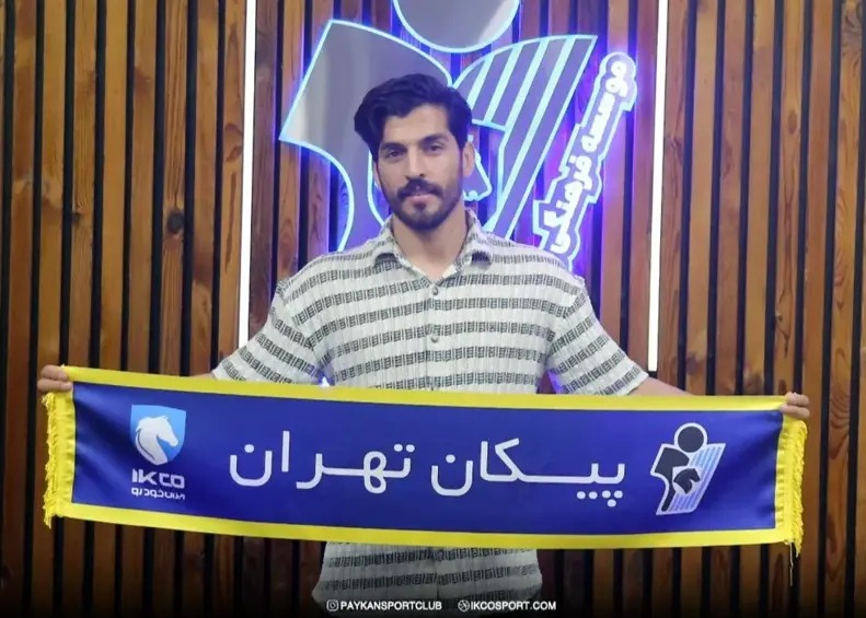 ندای لرستان