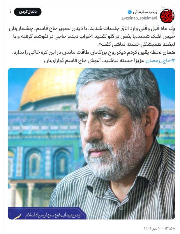 آریا جوان