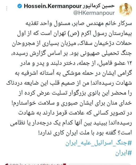 آریا بانو