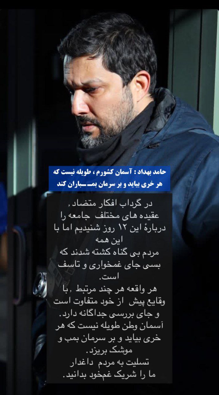 آریا بانو