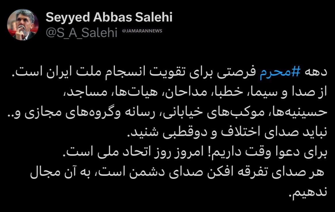 آریا جوان