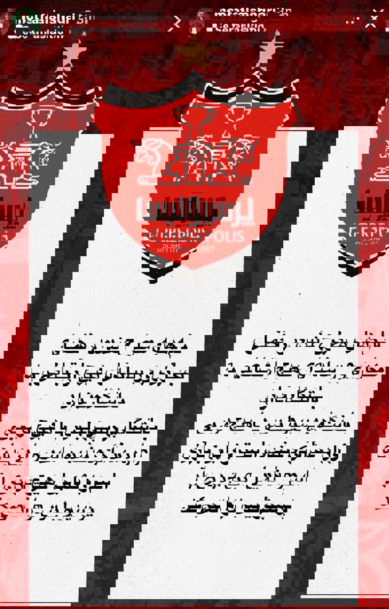 پیام خوزستان