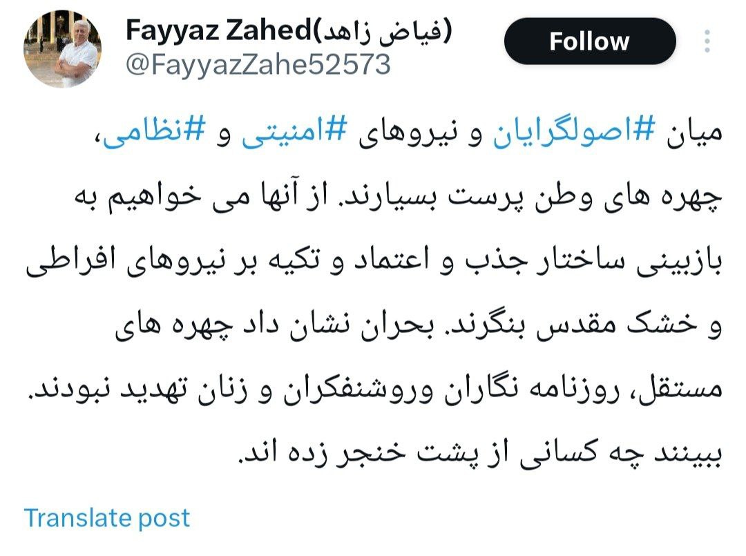 آریا جوان