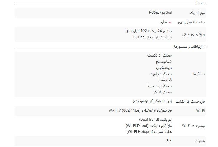 پیام ویژه