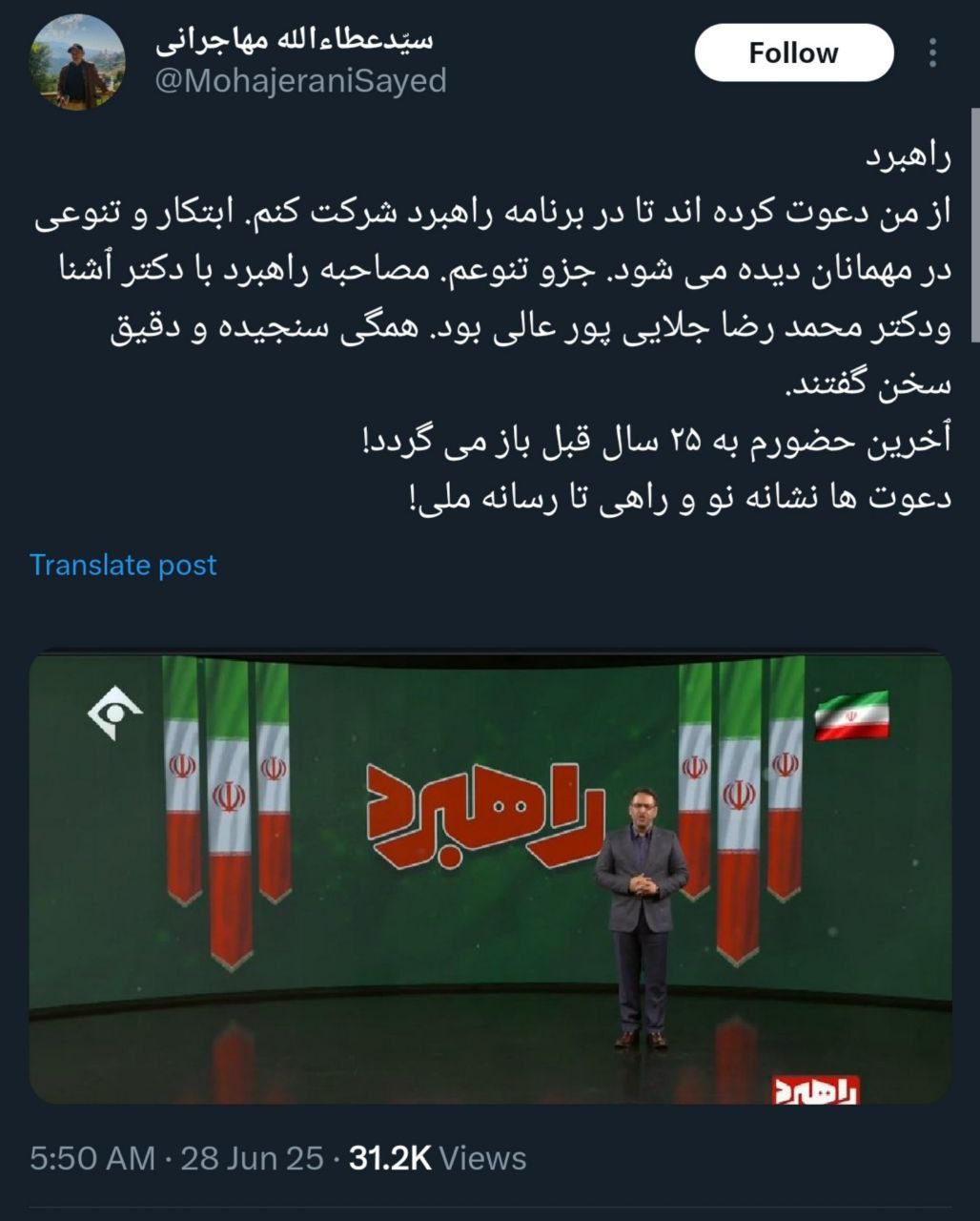 پیام ویژه