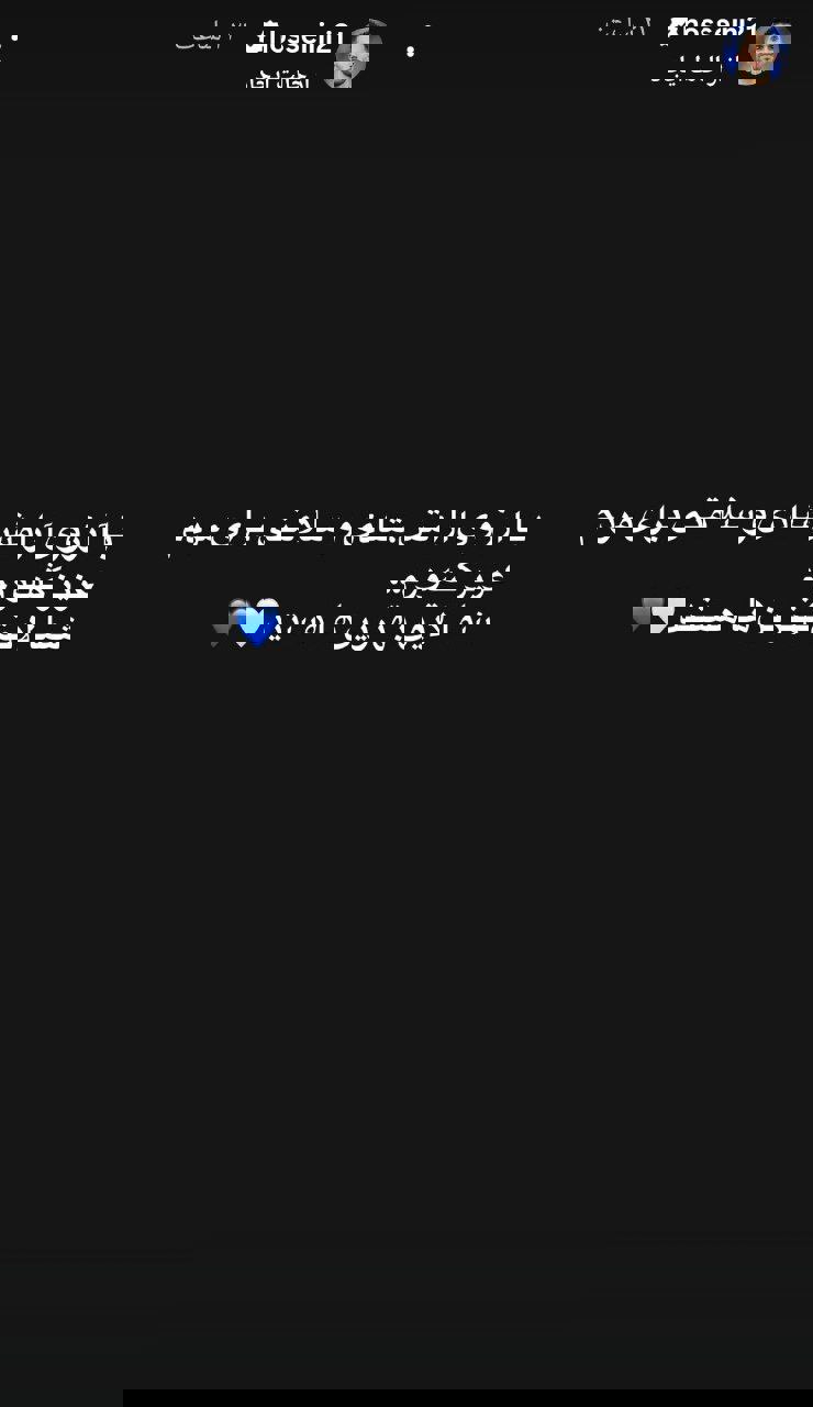 پیام خوزستان