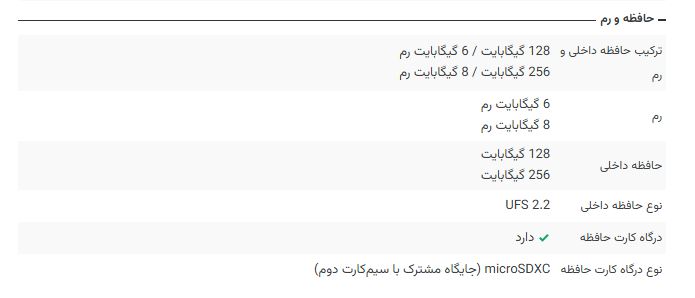 پیام ویژه