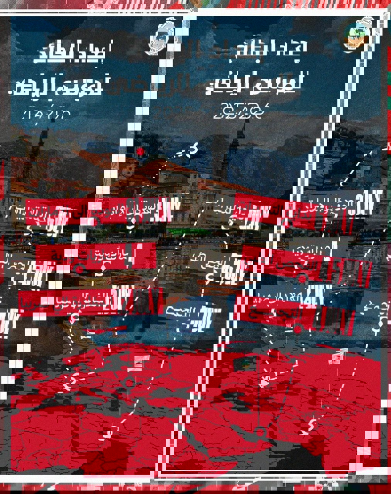 پیام خوزستان