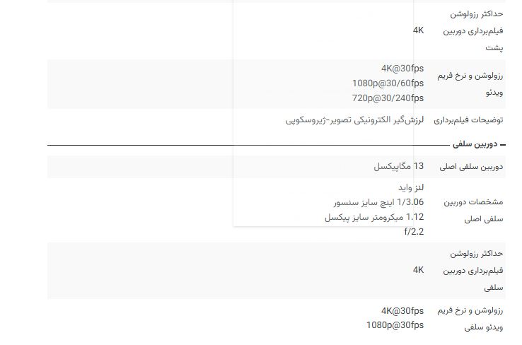 پیام ویژه