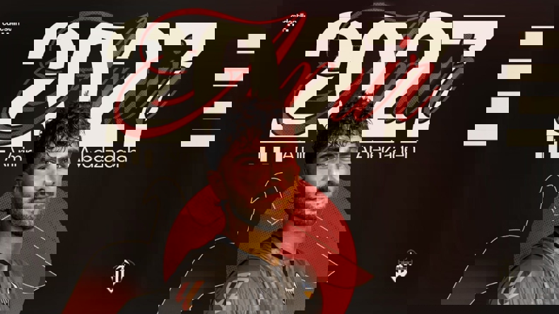 آریا جوان
