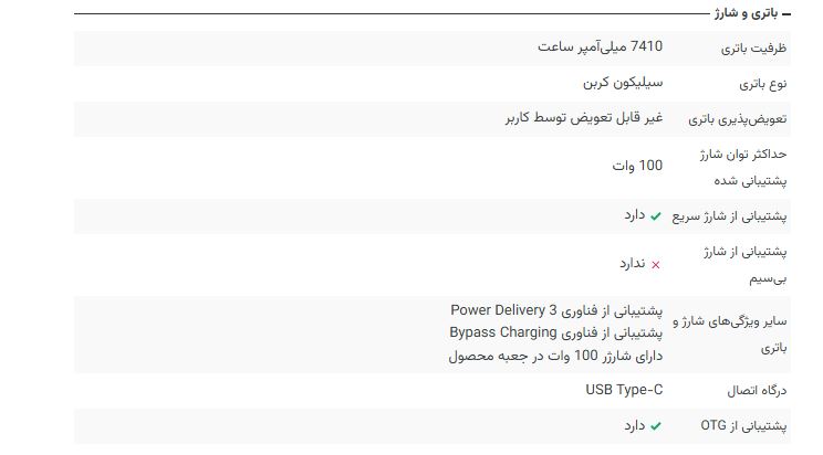 پیام ویژه