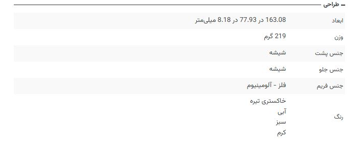 پیام ویژه