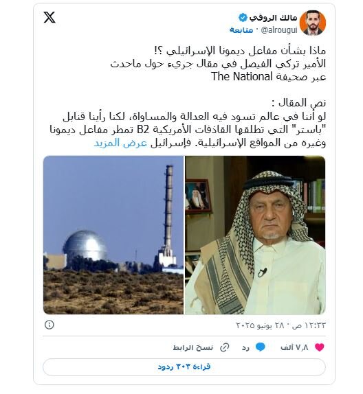 پیام ویژه