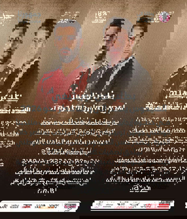 ندای لرستان