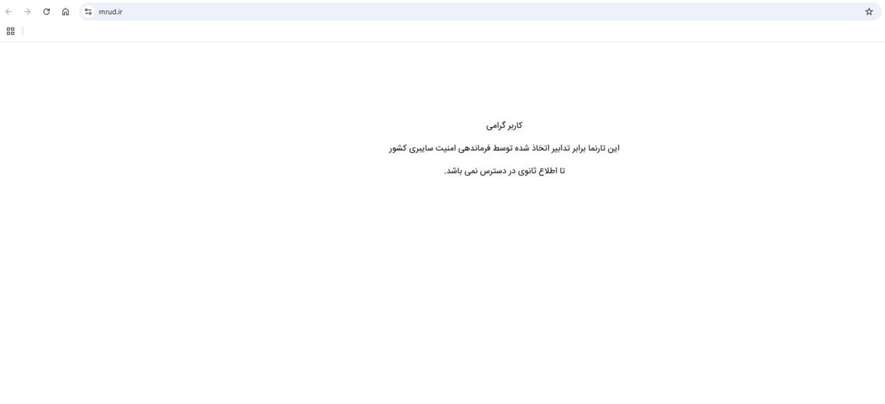 ندای لرستان