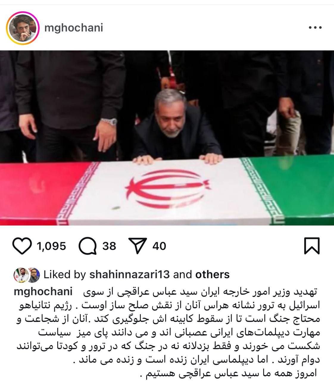 آریا جوان
