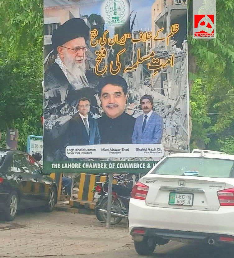 ایران پرسمان