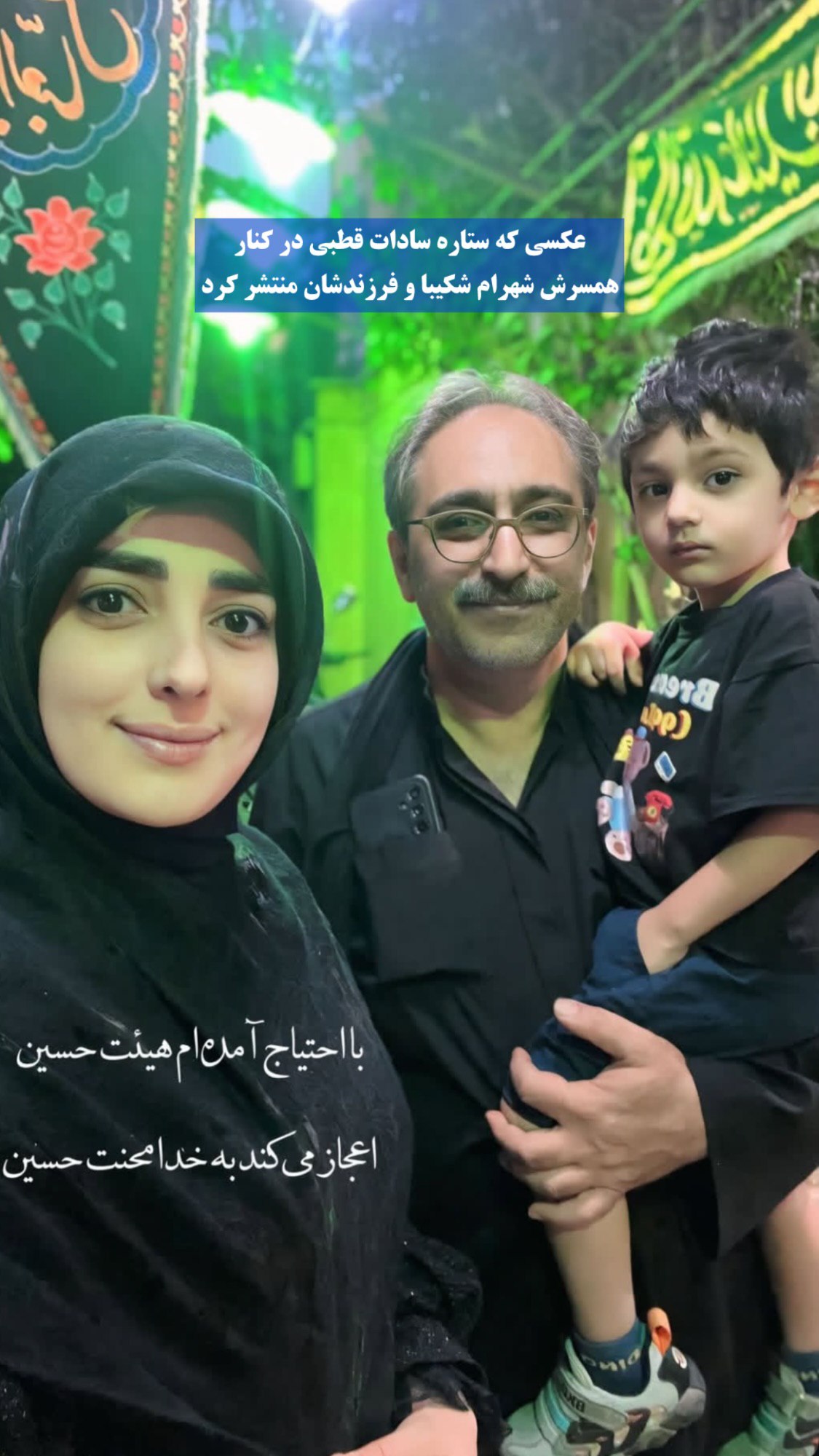 اخبار محرمانه