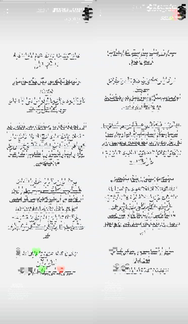 عصر قم