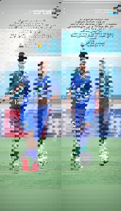 آریا بانو