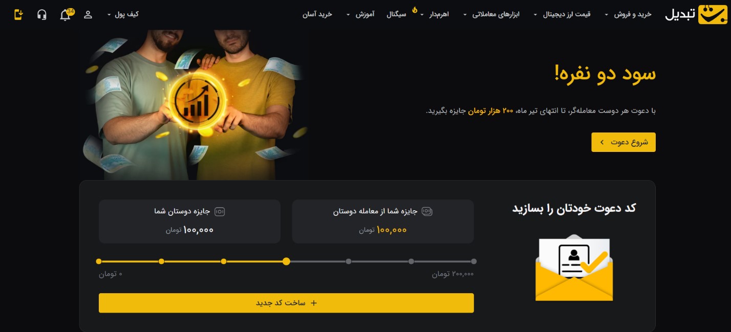 پیام خراسان