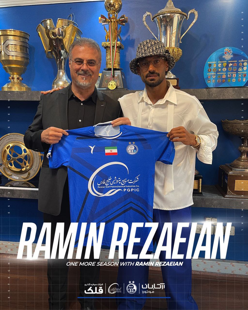 پیام مازند