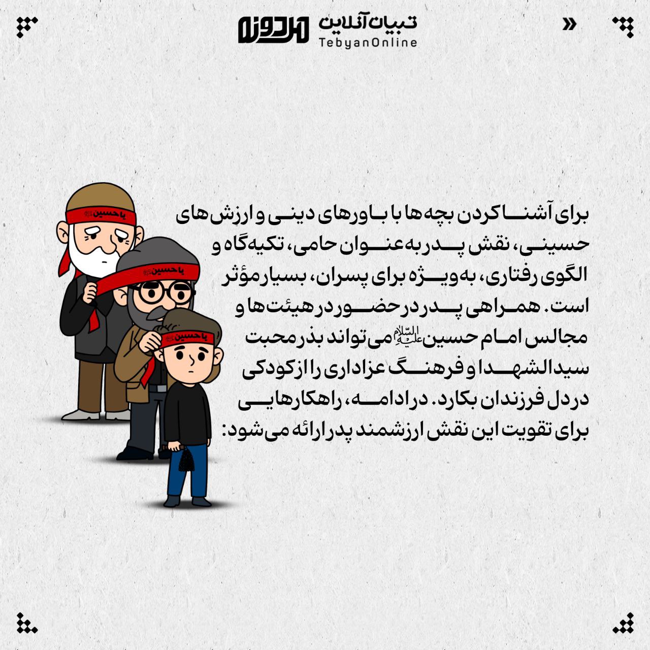 آریا بانو