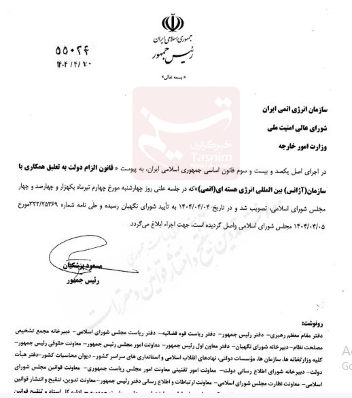 پیام خوزستان