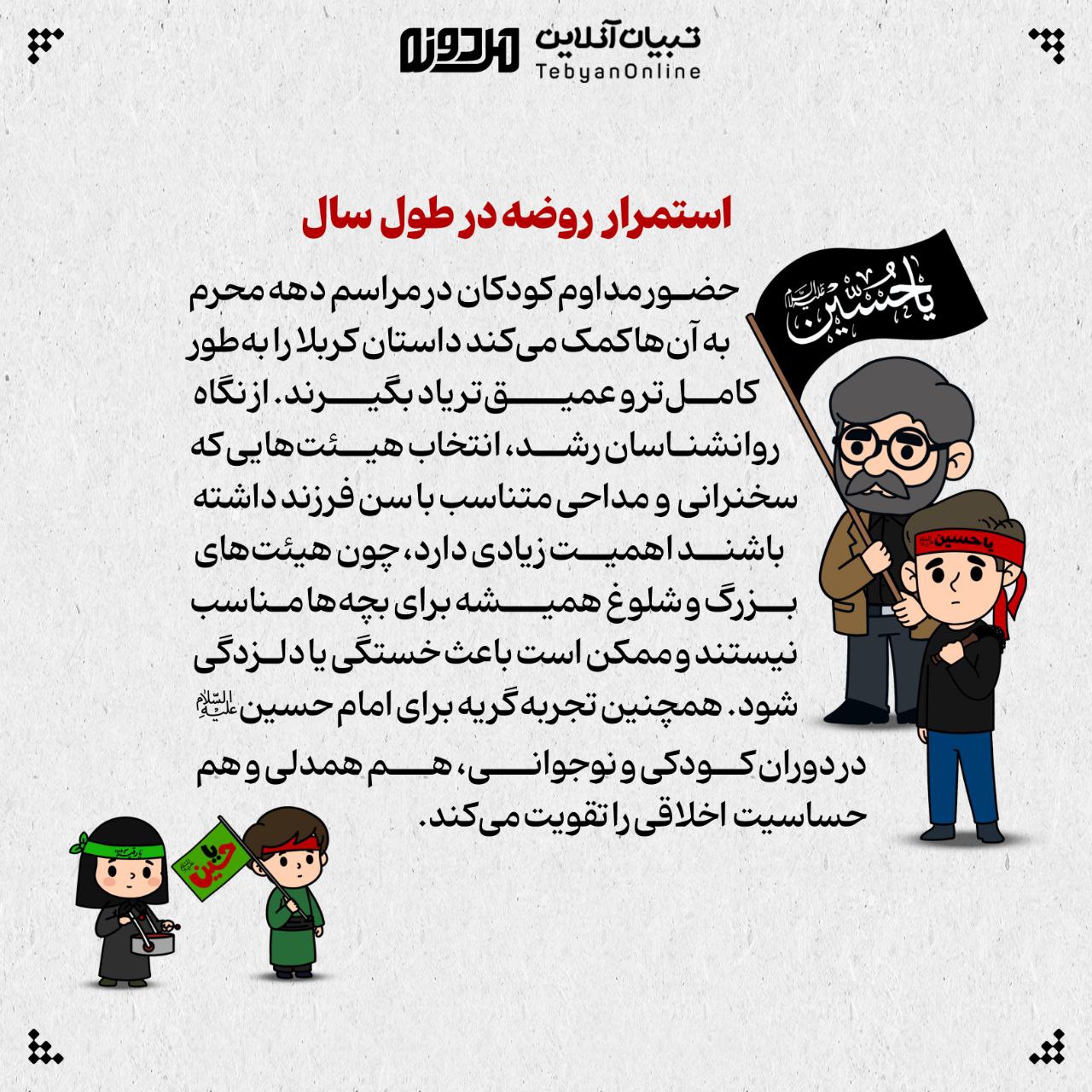 آریا بانو