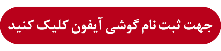 اخبار محرمانه